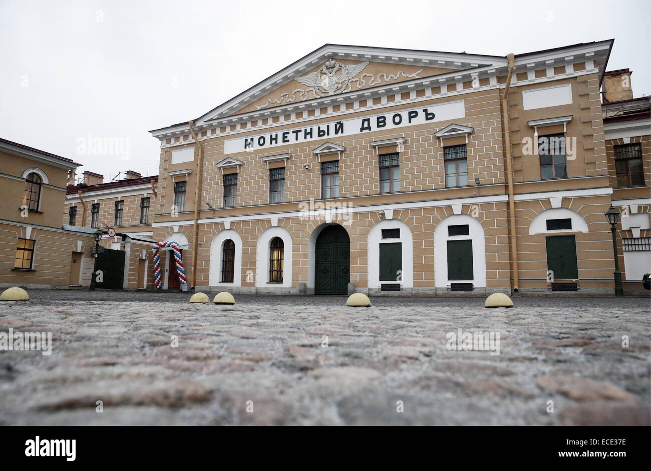 St. Petersburg Mint and its history St. Petersburg Mint and its history