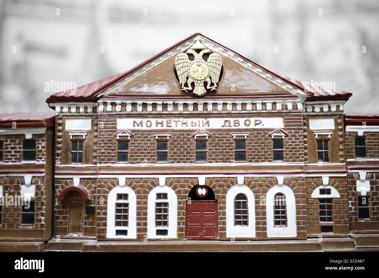 St. Petersburg Mint and its history St. Petersburg Mint and its history