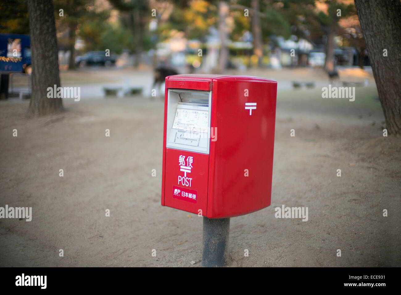 Japanese post box hires stock photography and images Alamy