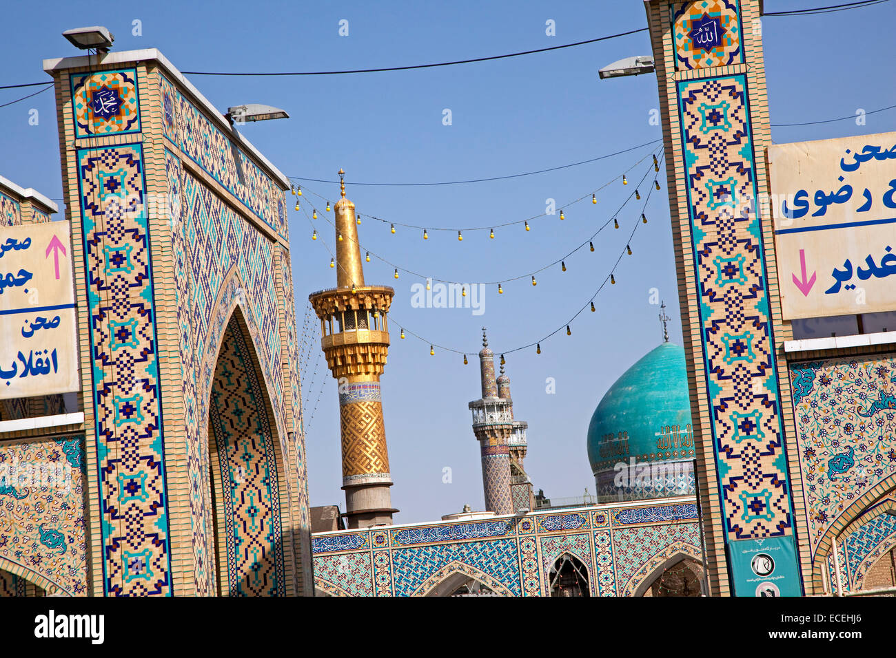 The Imam Reza shrine, largest mosque in the world in the city Mashhad, Razavi Khorasan, Iran Stock Photo