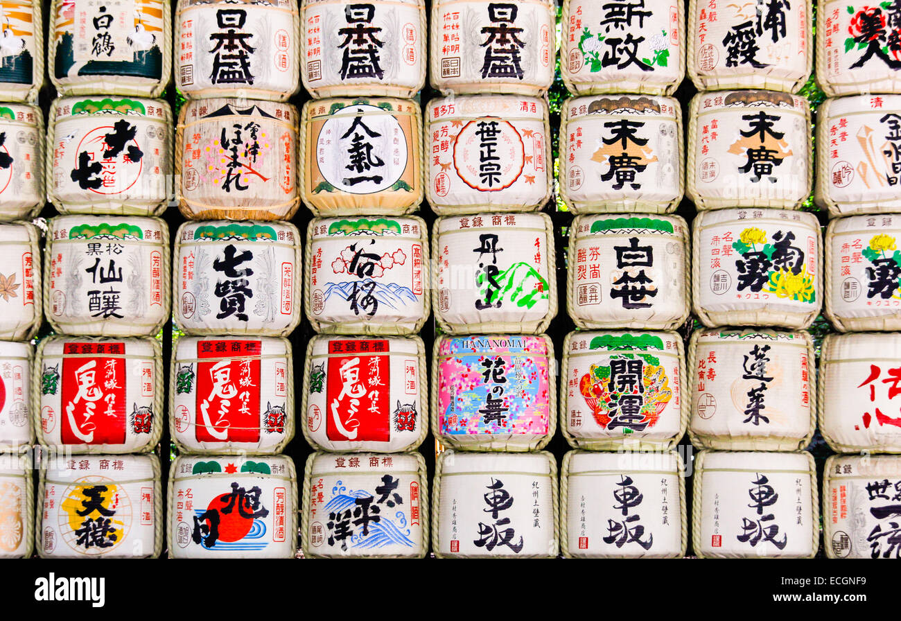 Sake Barrels in Tokyo Stock Photo