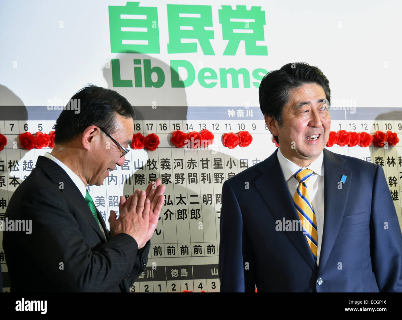 Tokyo, Japan. 14th Dec, 2014. Victorious Prime Minister Shinzo Abe ...