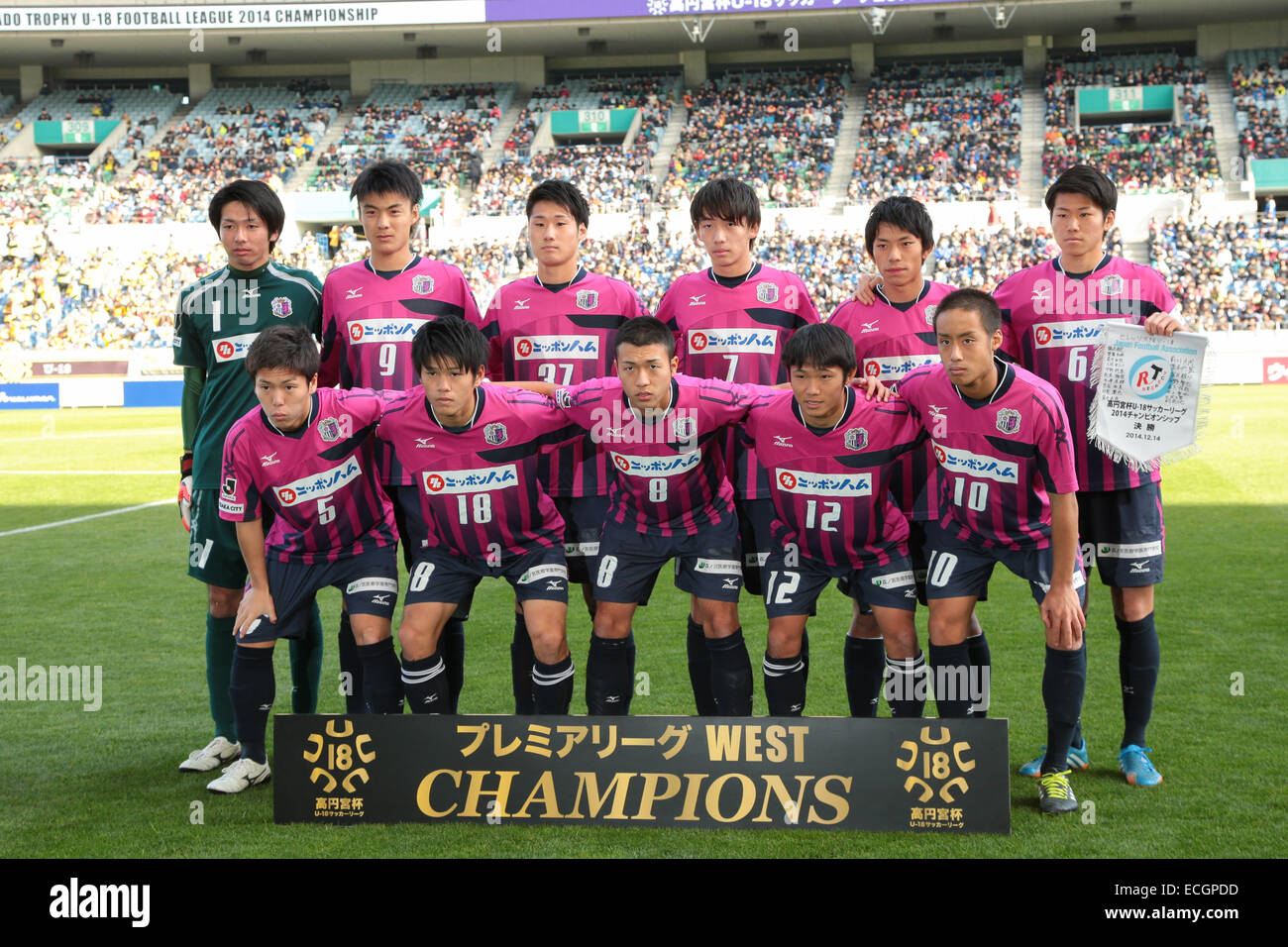 Saitama Stadium 02 Saitama Japan 14th Dec 14 U 18 Serezo Osaka U 18 Team Group Line Up December 14 14 Football Soccer Prince Takamado Trophy U 18 Football League 14 Championship Between Kashiwa Reysol