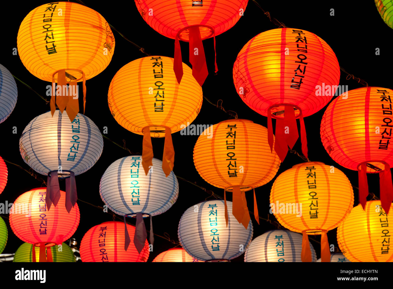 Hanging lanterns for celebrating Buddhas birthday The text on lantern means ' Buddhas birthday' Stock Photo