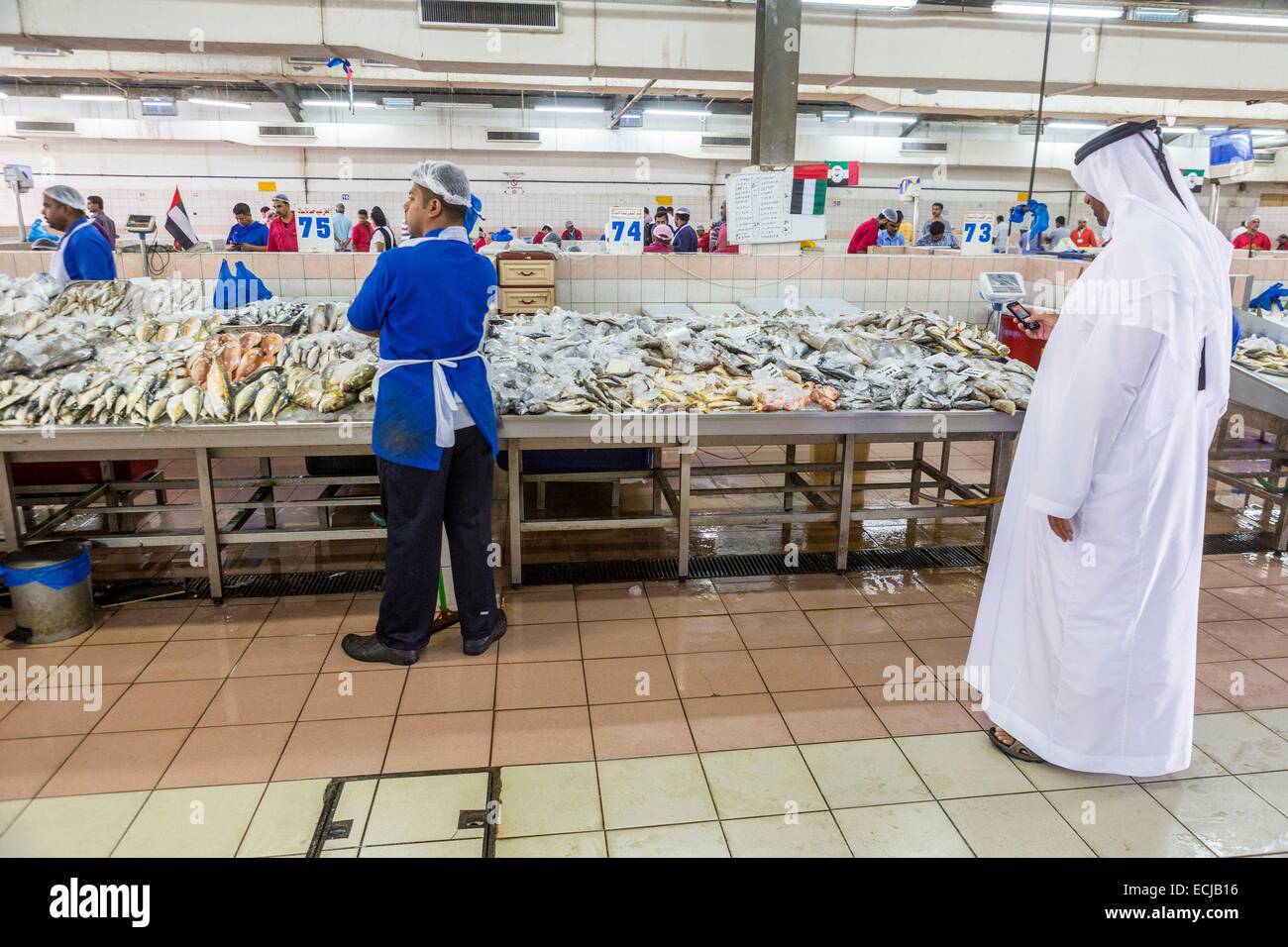 United Arab Emirates, Abu Dhabi, the fish market Stock Photo Alamy