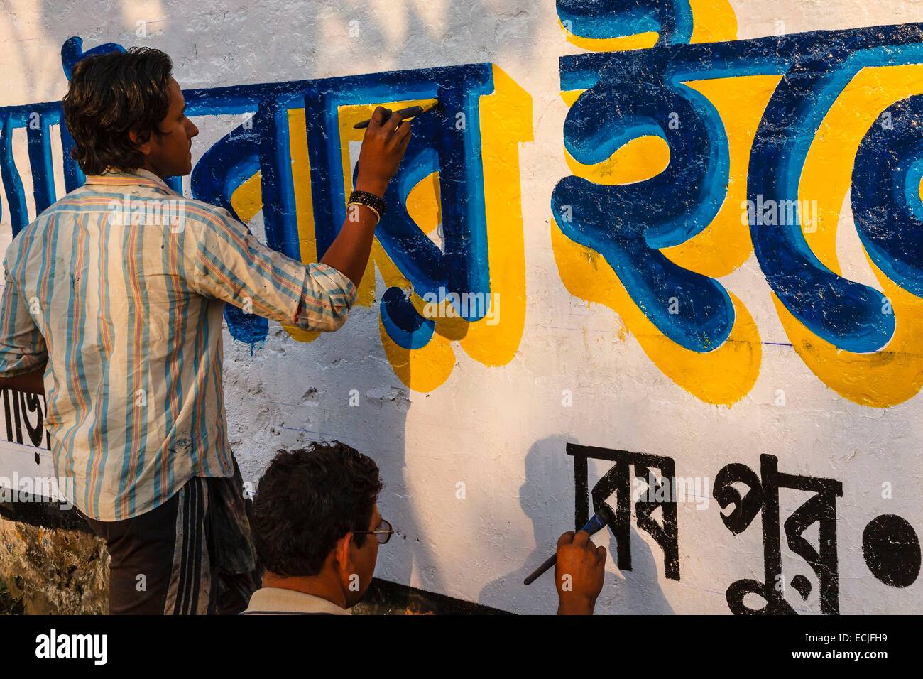 India Wall Advertising Stock Photos & India Wall Advertising Stock