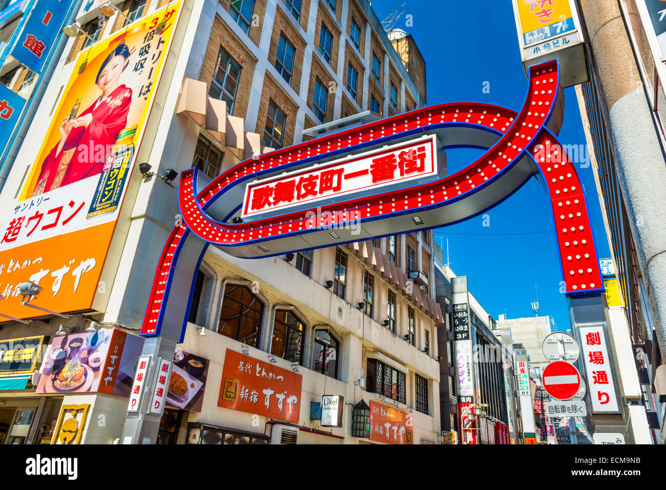 TOKYO, JAPAN - MARCH 15, 2014: Sign marking the entrance to the main alleyway in Kabuki-cho. The area is a renown nightlife and Stock Photo
