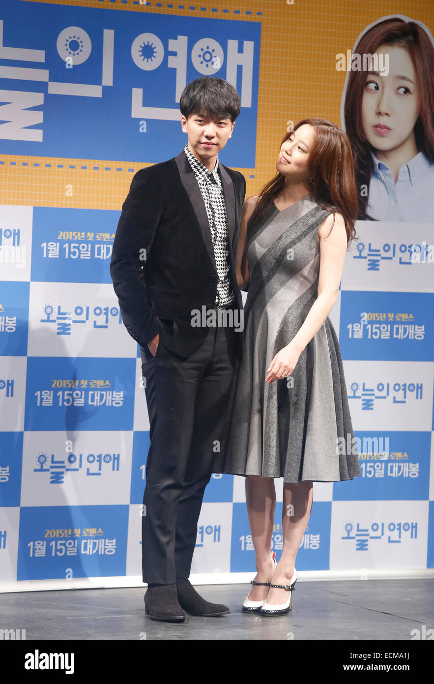 lee seung gi and moon chae won chae won stock photos chae won stock images alamy lee seung gi and moon chae won chae won stock photos chae won stock images alamy