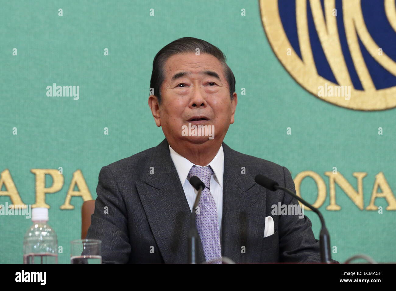 Shintaro ishihara 1999 hi-res stock photography and images - Alamy