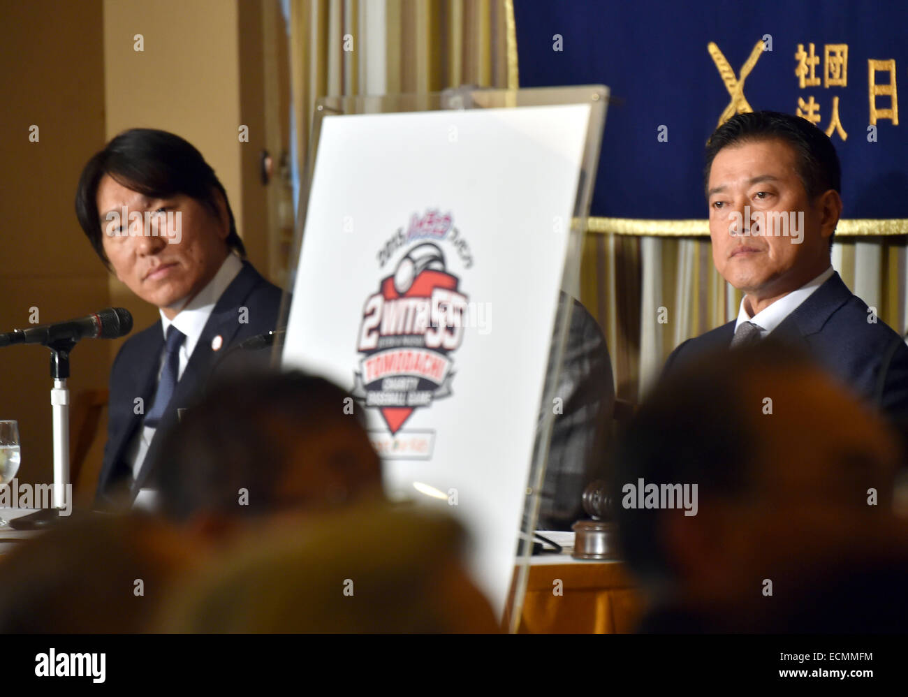 Tokyo, Japan. 17th Dec, 2014. Ex-Yankee Hideki Matsui, left, and his former teammate and manager of Yomiuri Giants ball club attend a news conference at Tokyo's Foreign Correspondents' Club of Japan on Wednesday, December 17, 2014. Matsui along with his former Yankee teammate Derek Jeter will co-hosted a charity baseball event sponsored by Morinaga at Tokyo Dome in March for junior high school students from the northeastern disaster-hit region as well as American students living in Japan. © Natsuki Sakai/AFLO/Alamy Live News Stock Photo
