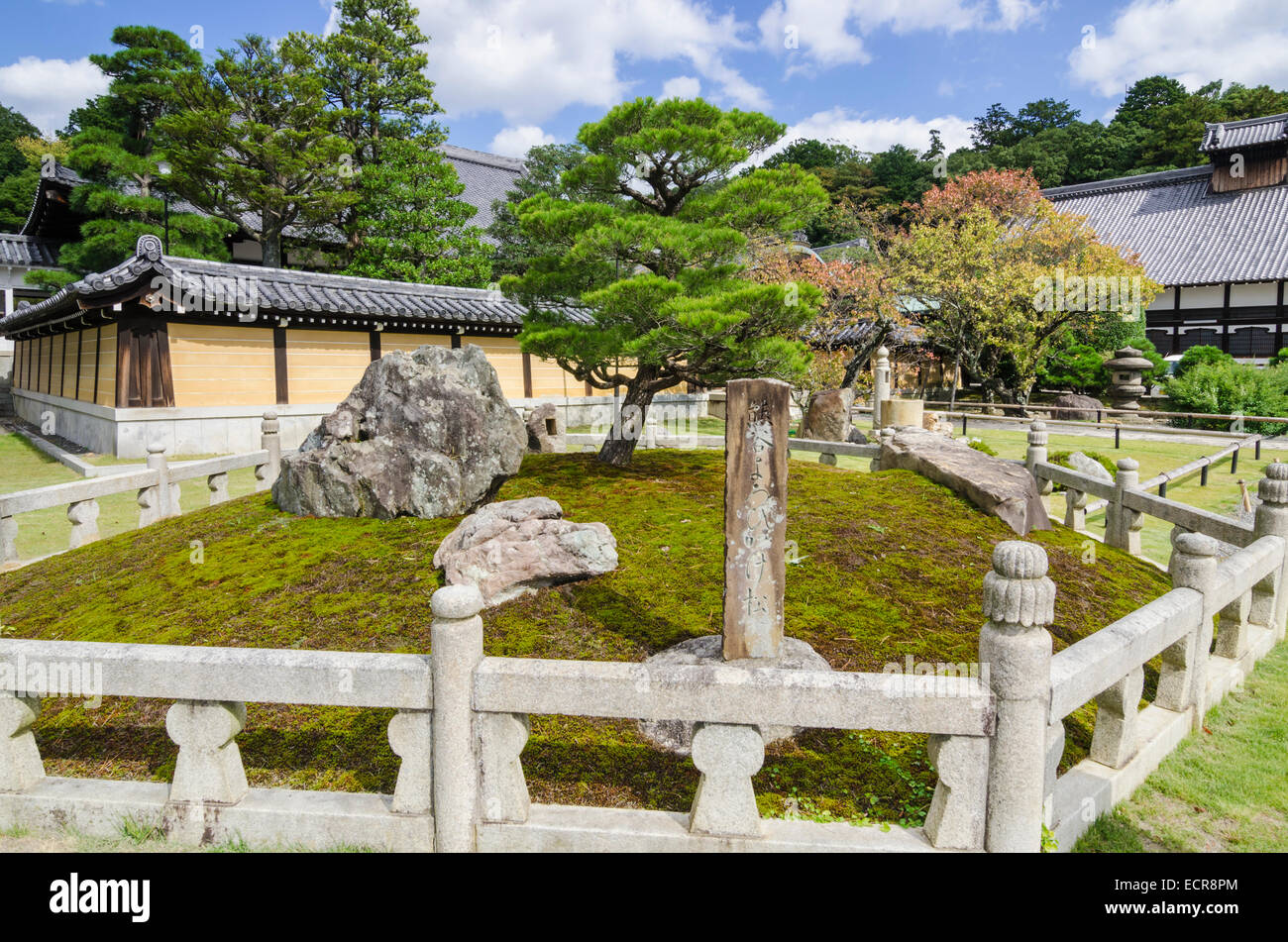 Garden at the Konkaikomyo-ji Temple, Kyoto, Kansai, Japan Stock Photo