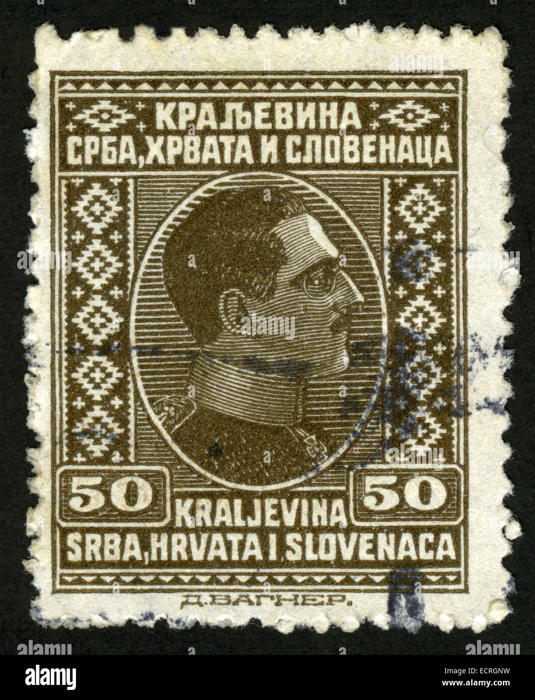 Yugoslavia Circa 1926 Kingdom Of Shs Stamp From The Former Yugoslavia Honoring King Alexander With Surcharge For Flood Relief Stock Photo Alamy