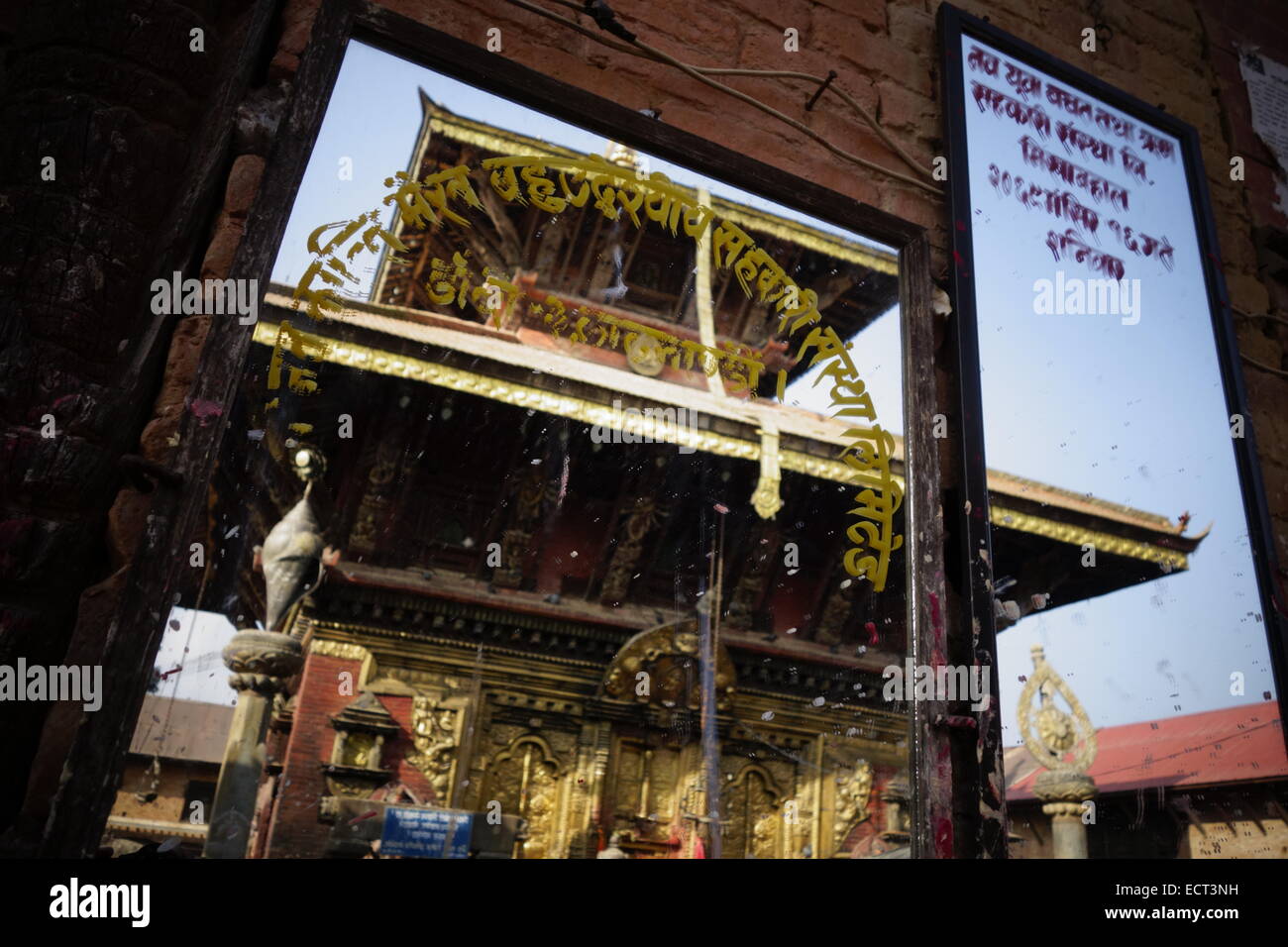 Reflection in a mirror of Changu Narayan temple the most ancient pilgrimage site of Kathmandu