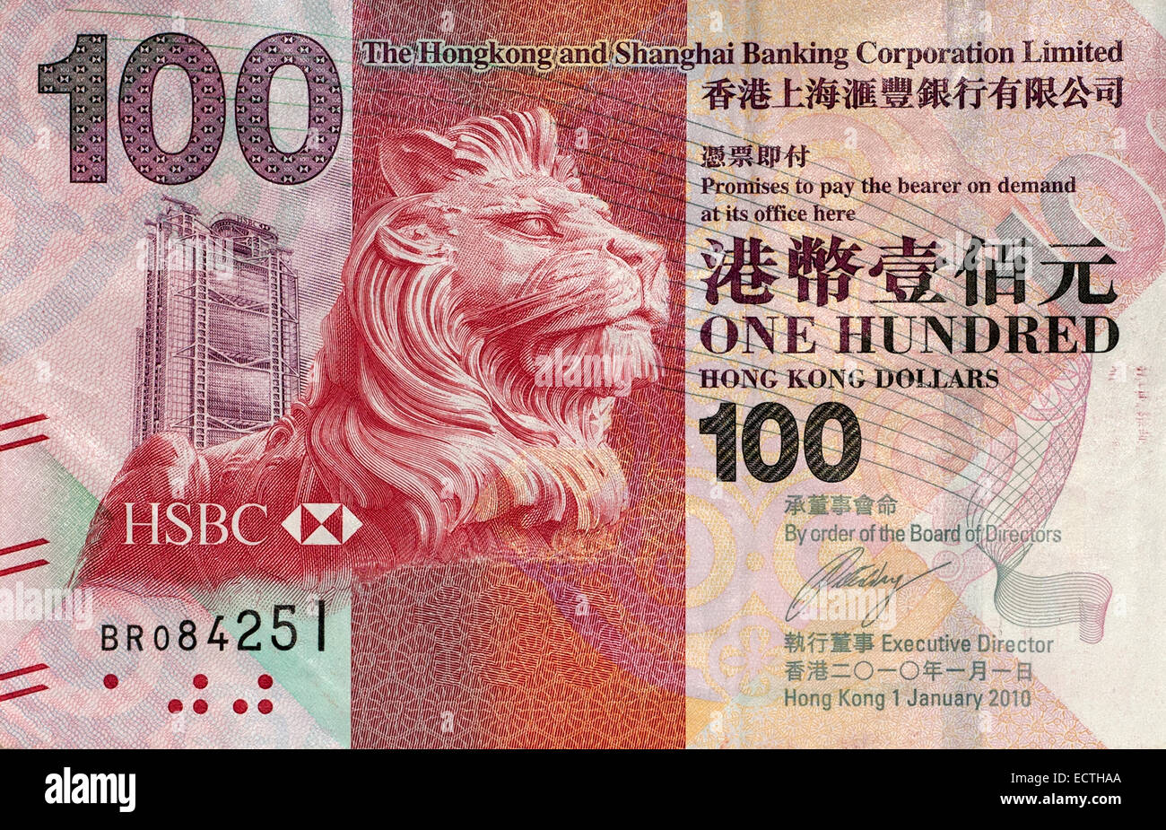 Hong Kong 100 One Hundred Dollar Bank Note Stock Photo