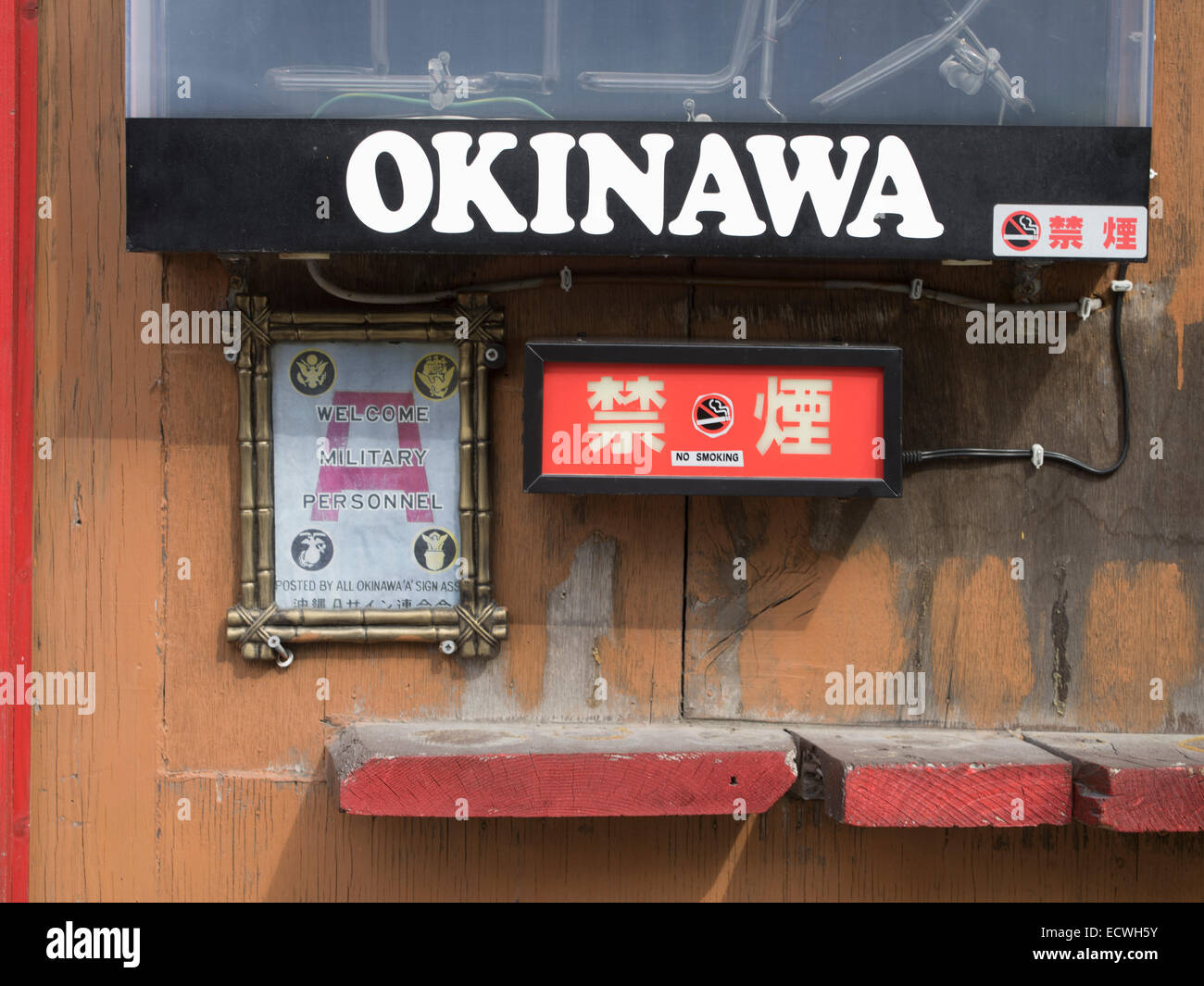 Signs outside a bar in Naha City Okinawa, allowing patronage by U.S. military. Stock Photo