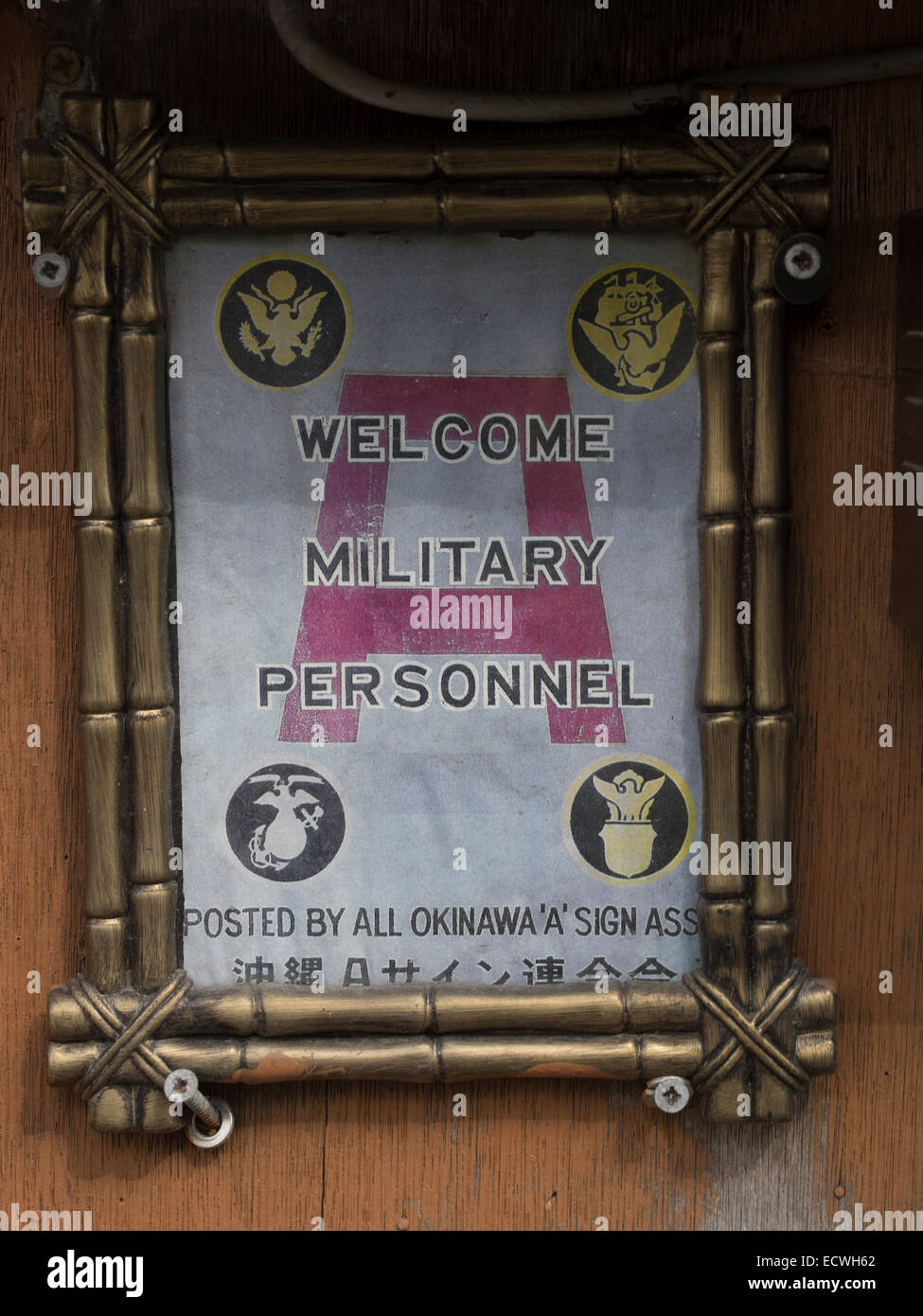 Signs outside a bar in Naha City Okinawa, allowing patronage by U.S. military. Stock Photo
