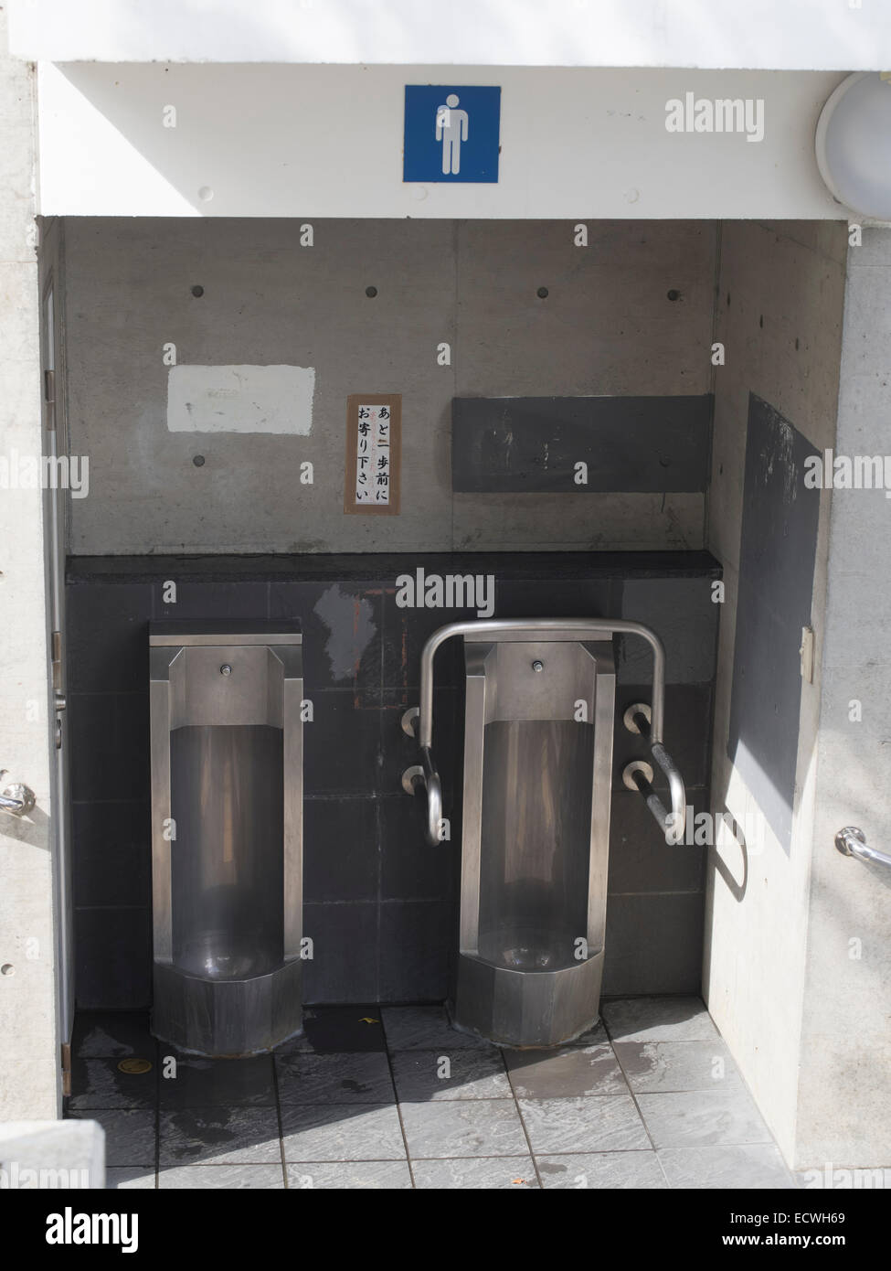 Outdoor toilets / urinals that are open to public view on the street in Naha City, Okinawa, Japan Stock Photo