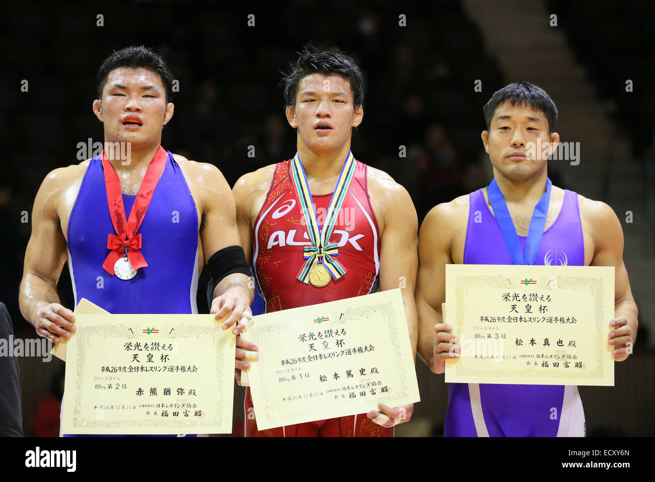 Atsushi Matsumoto Shinya Matsumoto December High Resolution Stock Photography And Images Alamy