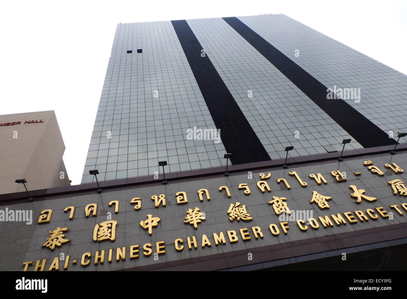 Thai Chinese chamber of commerce tower in Bangkok, Thailand. Stock Photo