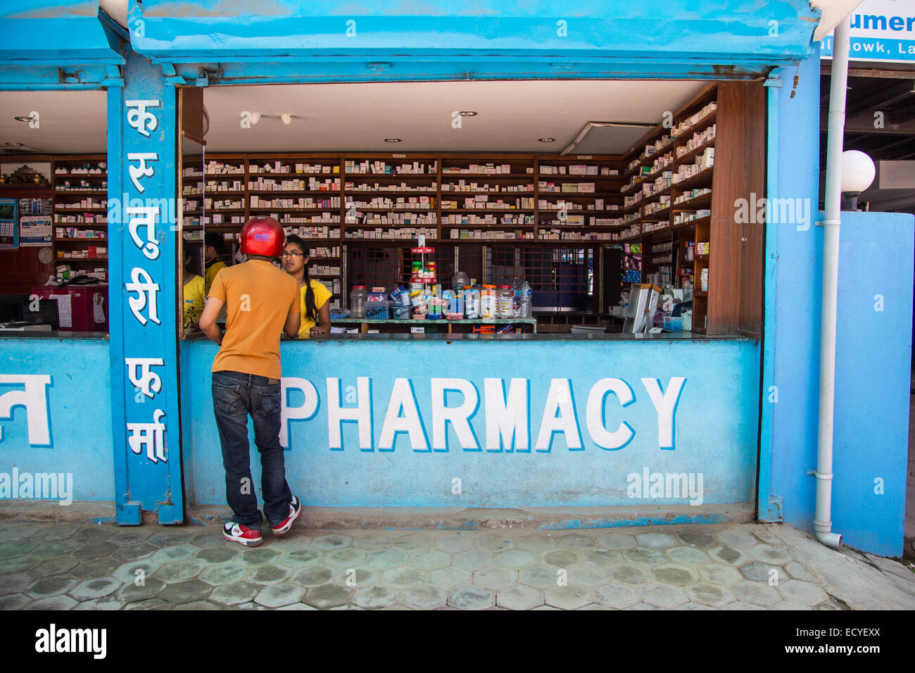 Pharmacy in Kathmandu, Nepal Stock Photo