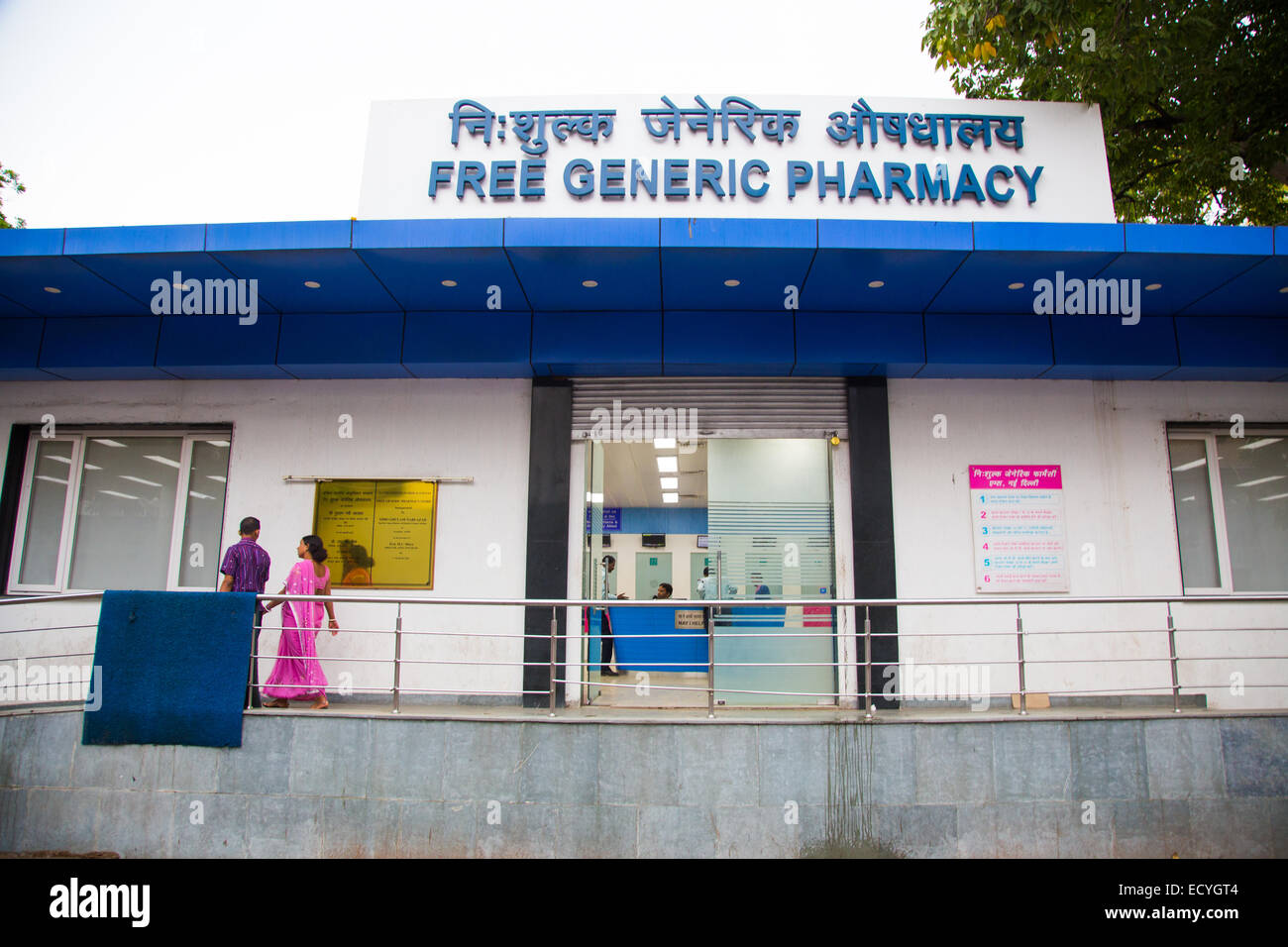 Free Generic Pharmacy All India Institute of Medical Sciences or AIIMS Hospital, Delhi, India Stock Photo