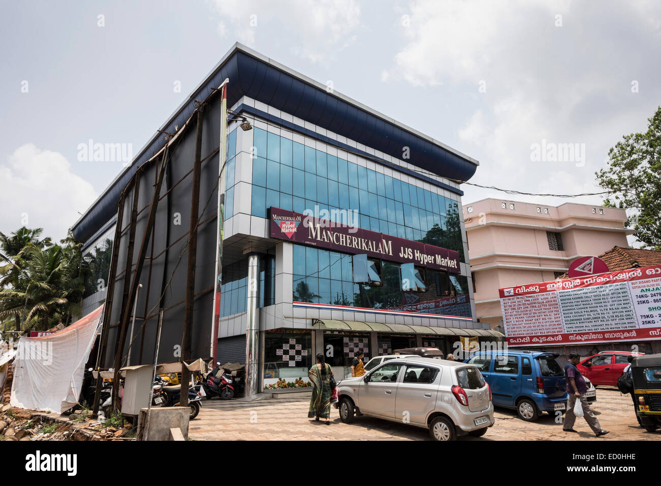 Kerala, India - modern hypermarket at Mancherikalam. Stock Photo