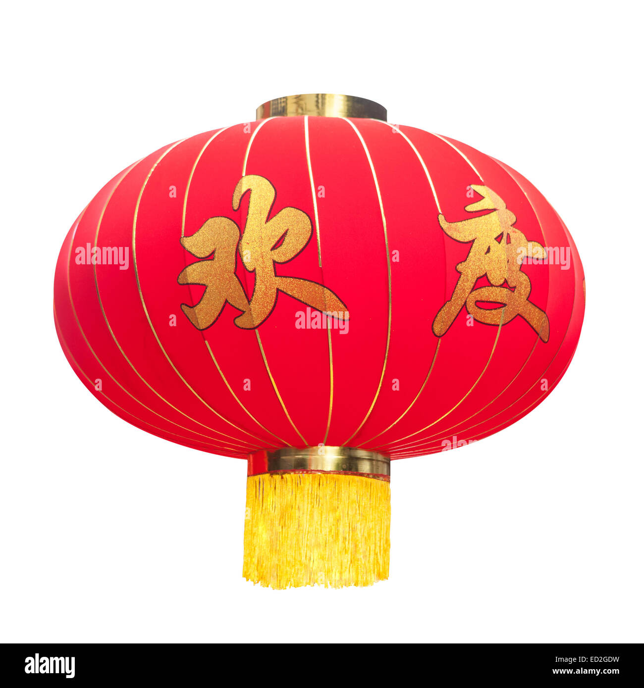 Red Chinese Lantern isolated on white Background. The word on lantern