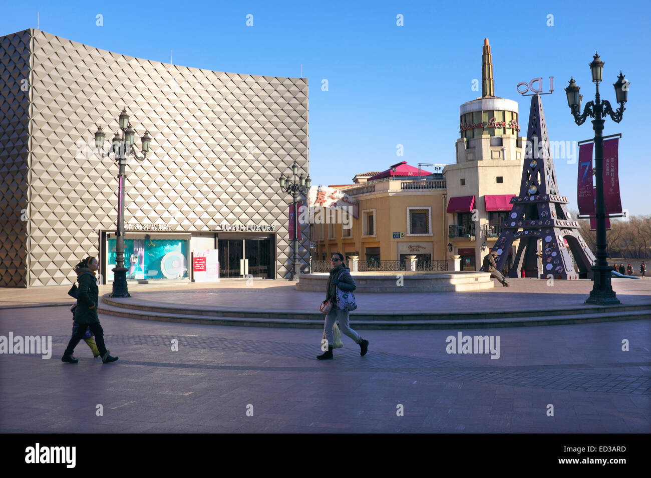 Solana Lifestyle Shopping Park in Beijing, China. 23-Dec-2014 Stock Photo