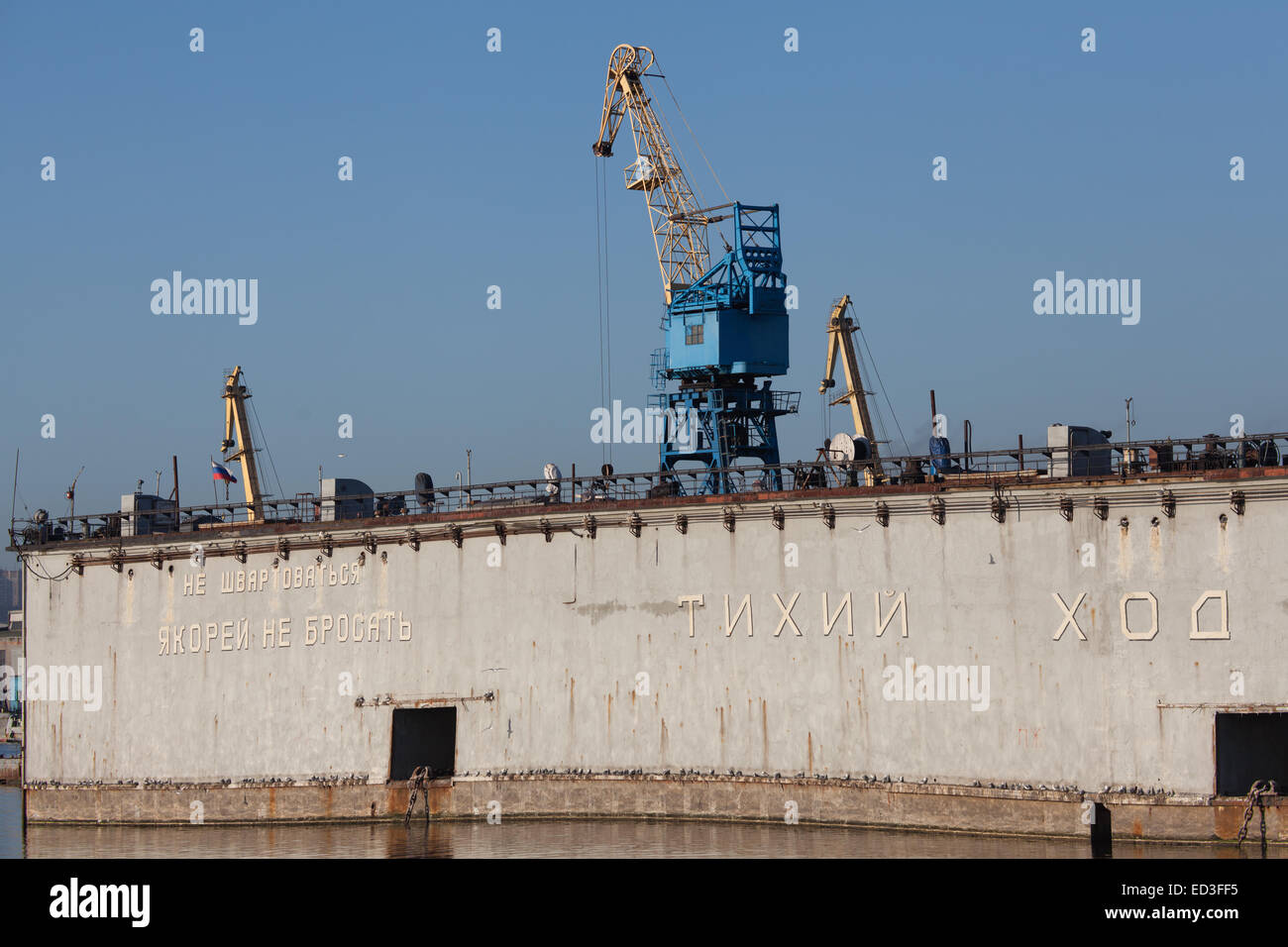 Repair floating dock Stock Photo Alamy