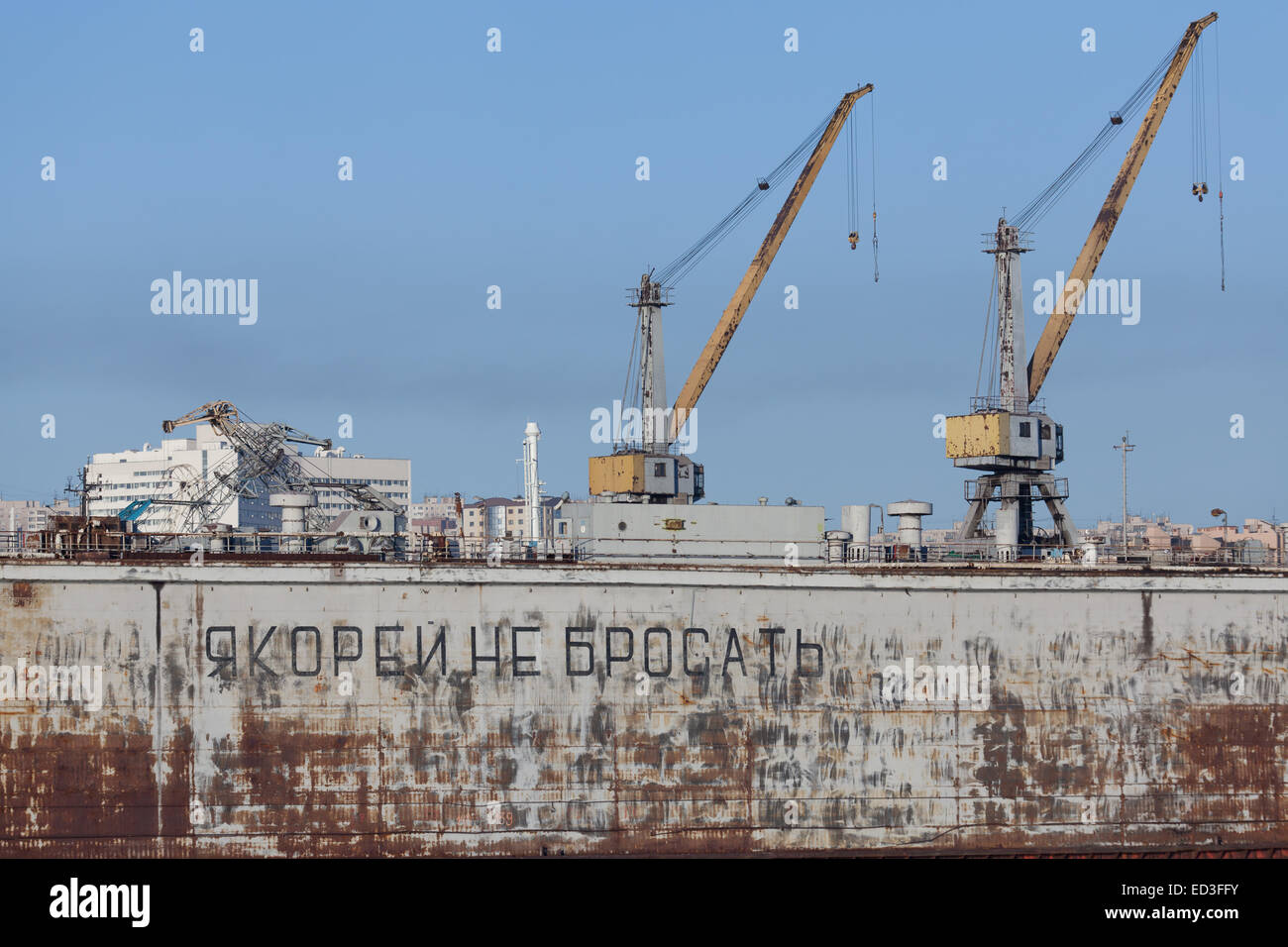 Repair floating dock hires stock photography and images Alamy