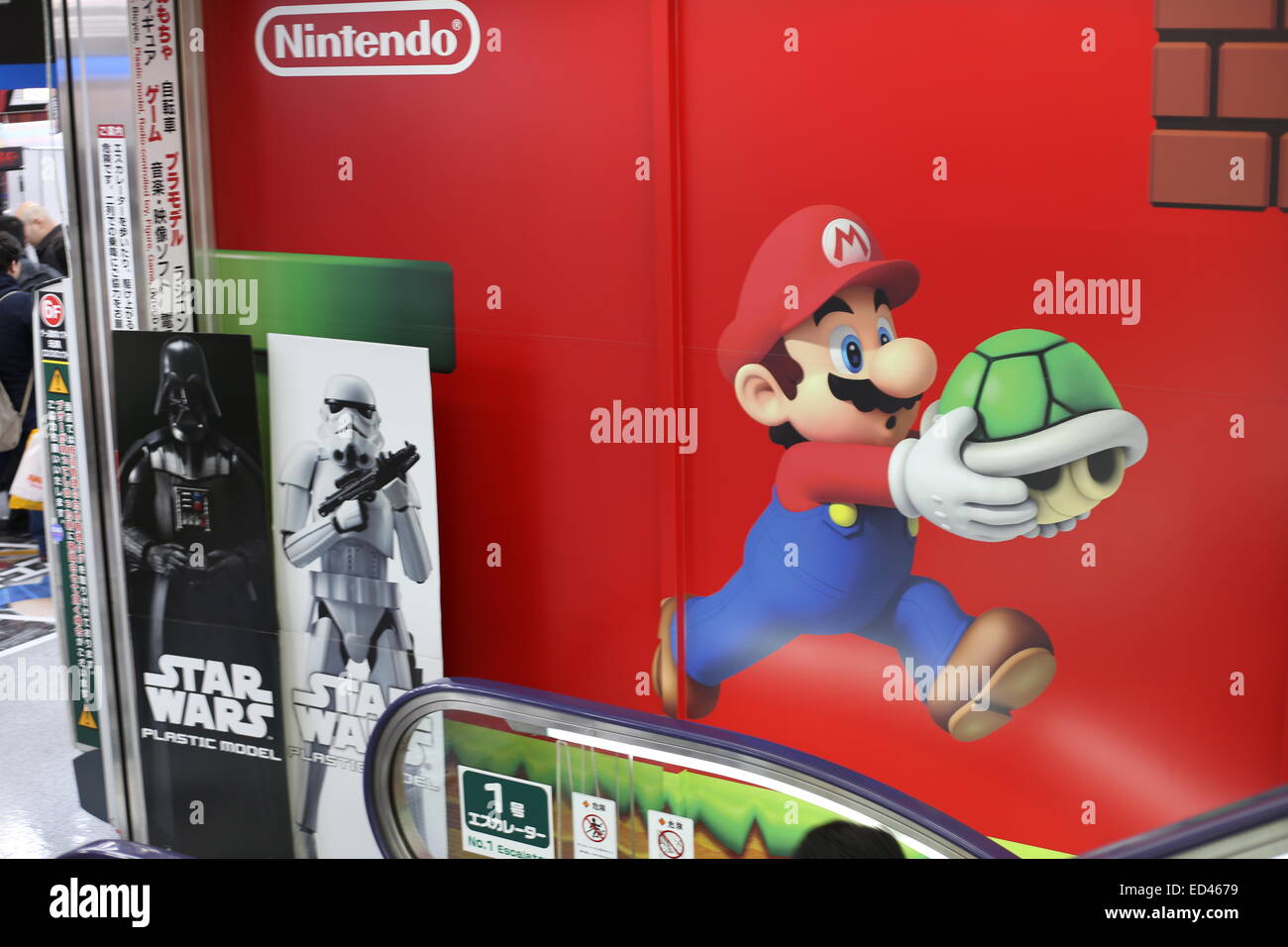 Nintendo store hi-res stock photography and images - Alamy