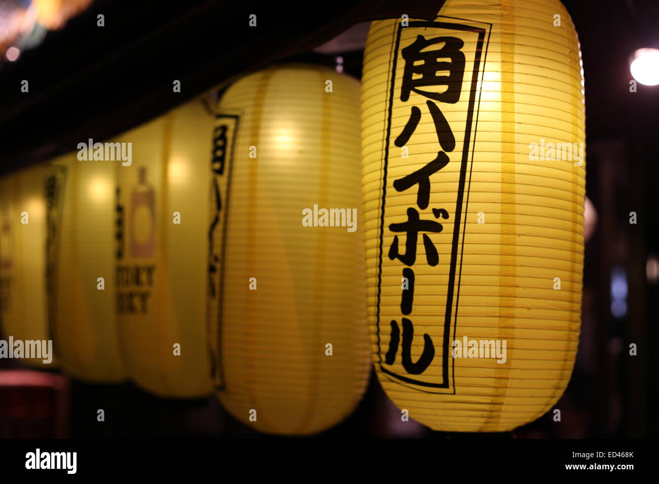 This image of Japanese lanterns at night was captured in Shinjuku