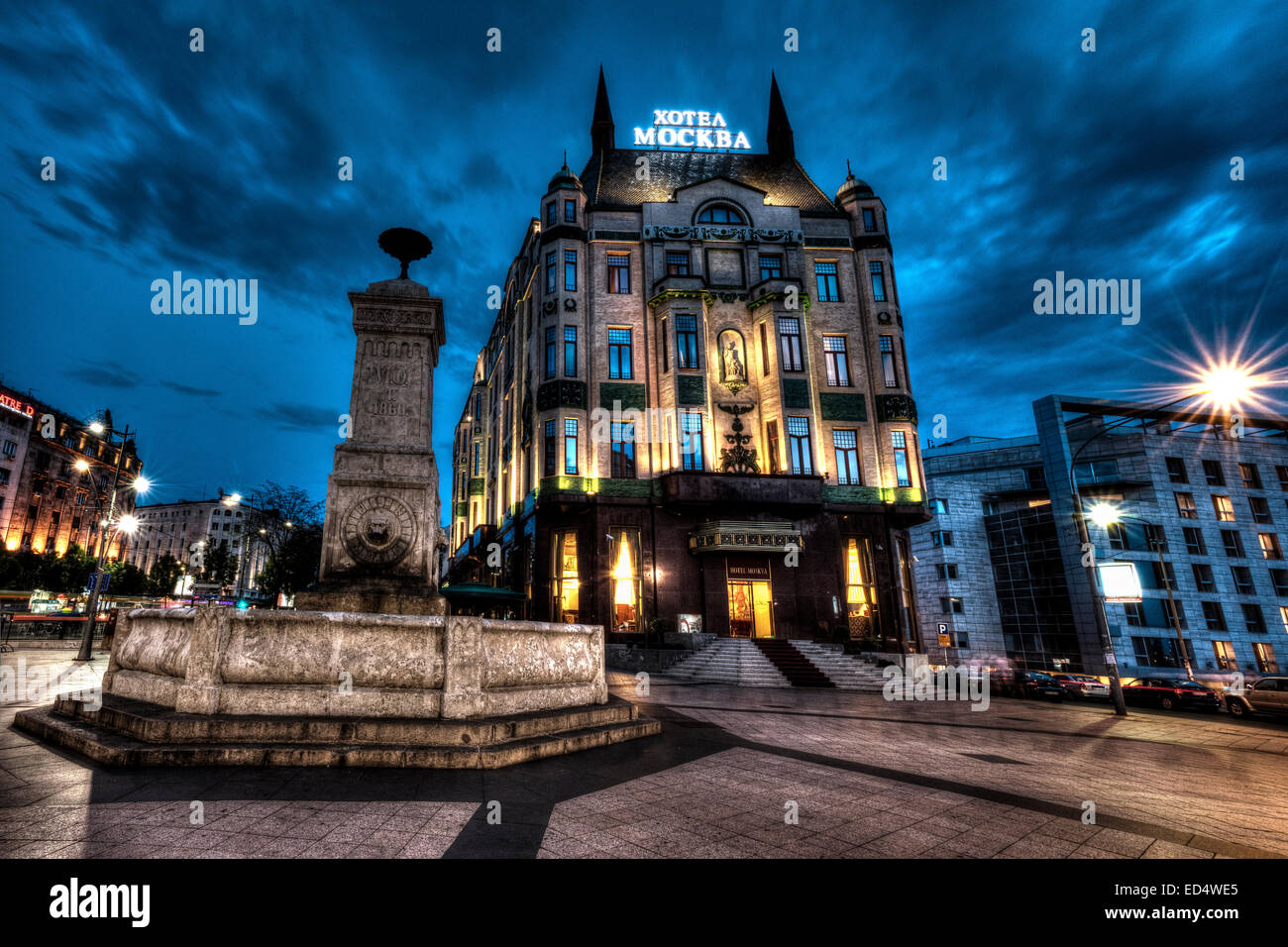 Serbian capital Belgrade city center Terazije and hotel Moskva (Moscow) Stock Photo