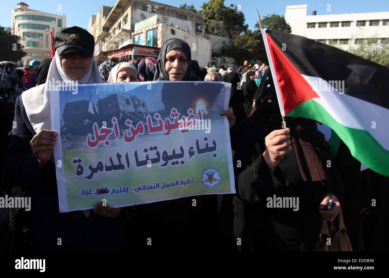 Gaza, Gaza Strip, Palestinian Territory. 28th Dec, 2014. Palestinians