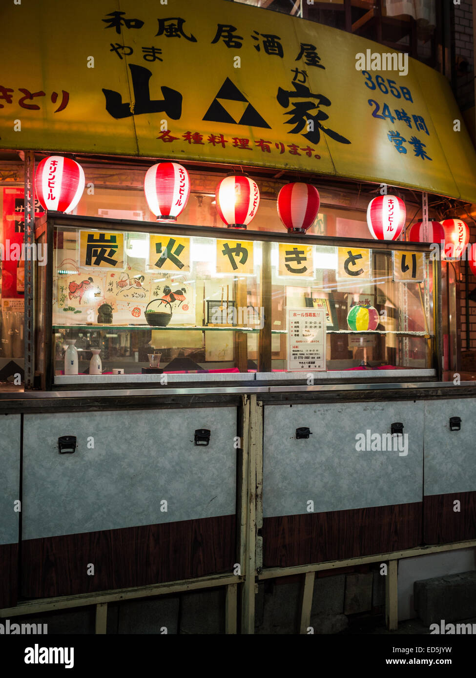 Tokyo street food truck Stock Photo