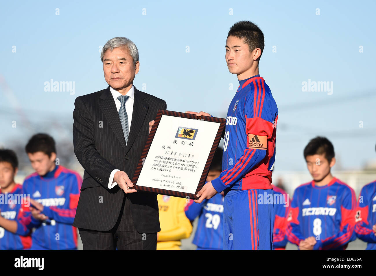 Shinada Hi Res Stock Photography And Images Alamy Shinada Hi Res Stock Photography And Images Alamy