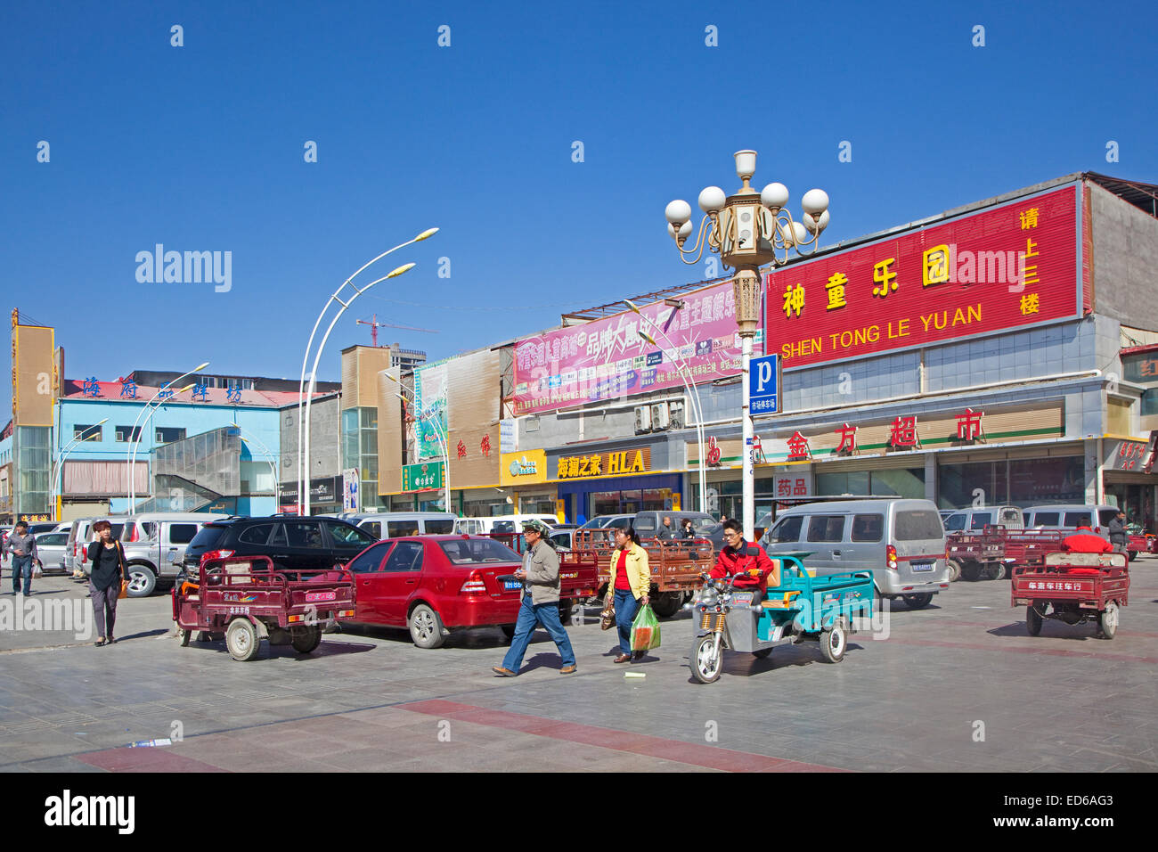 Shops in the commercial center of the city Golmud, Qinghai Province, China Stock Photo