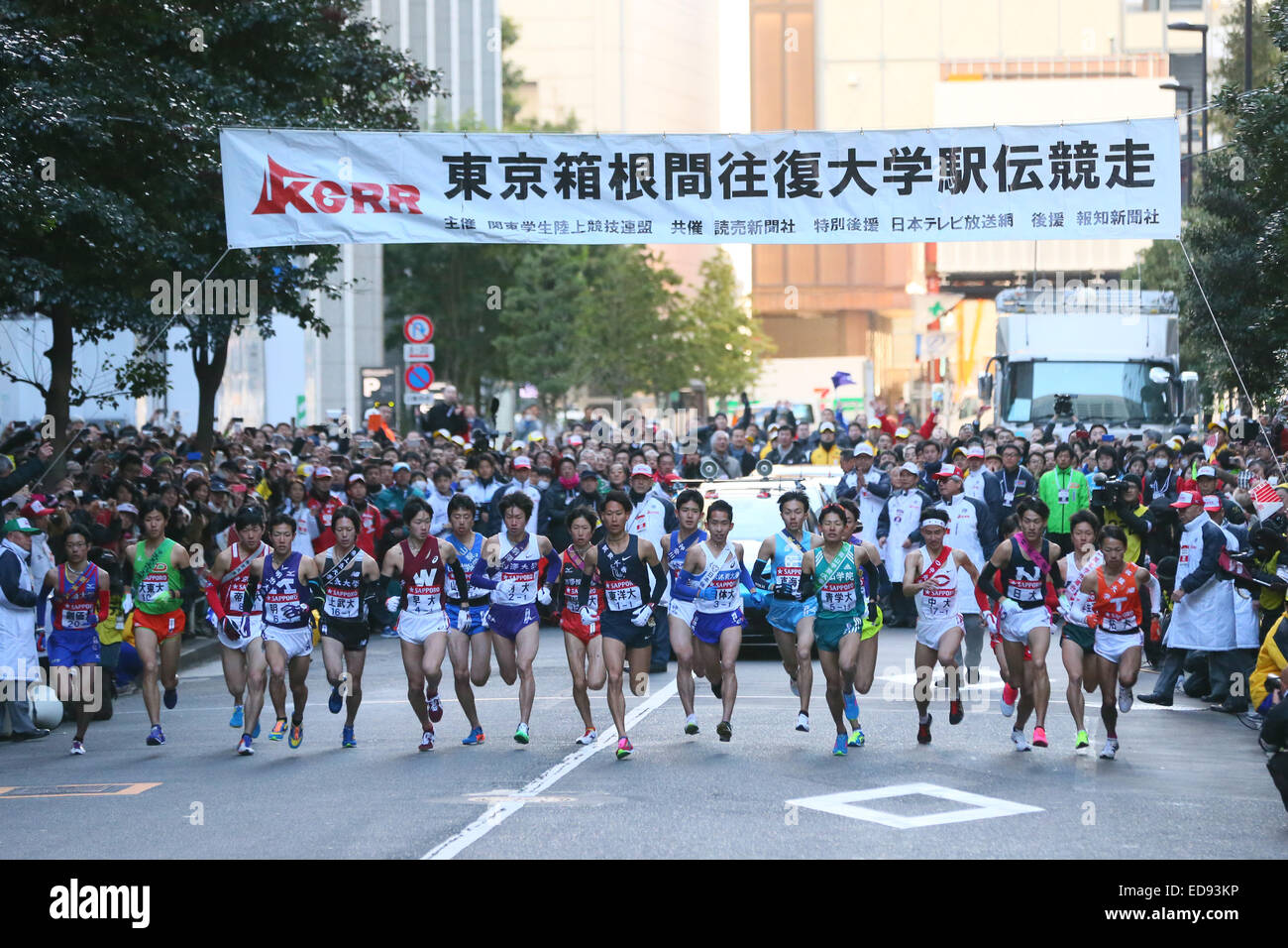 Ekiden Hakone High Resolution Stock Photography and Images Alamy