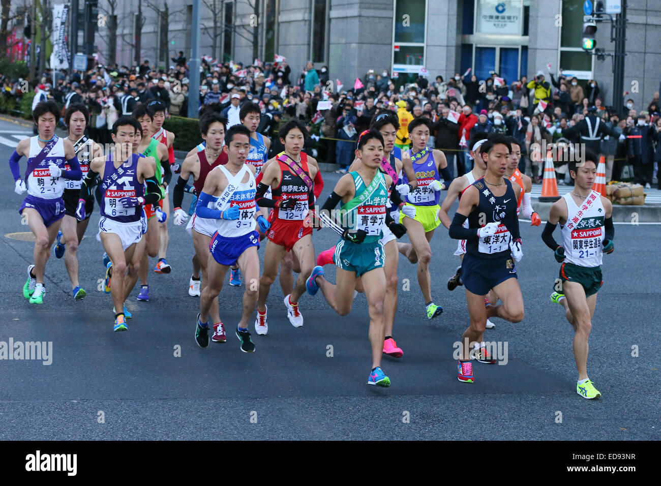 Ekiden hakone hi-res stock photography and images - Alamy