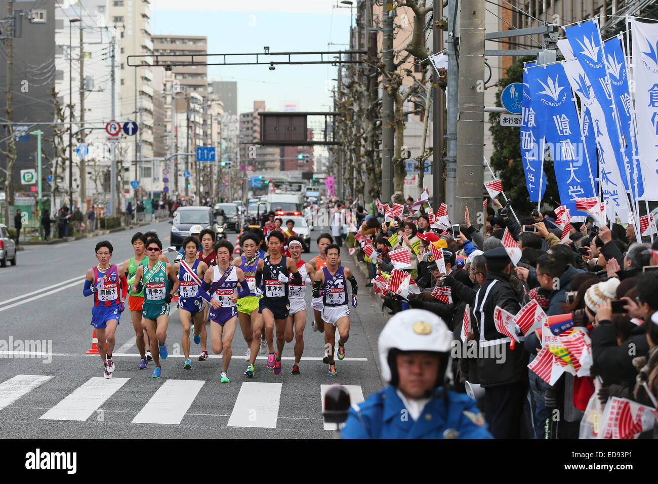Ekiden hakone hi-res stock photography and images - Alamy