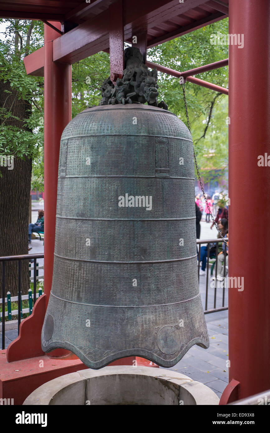 Bell at Lama Temple, Beijing, China Stock Photo