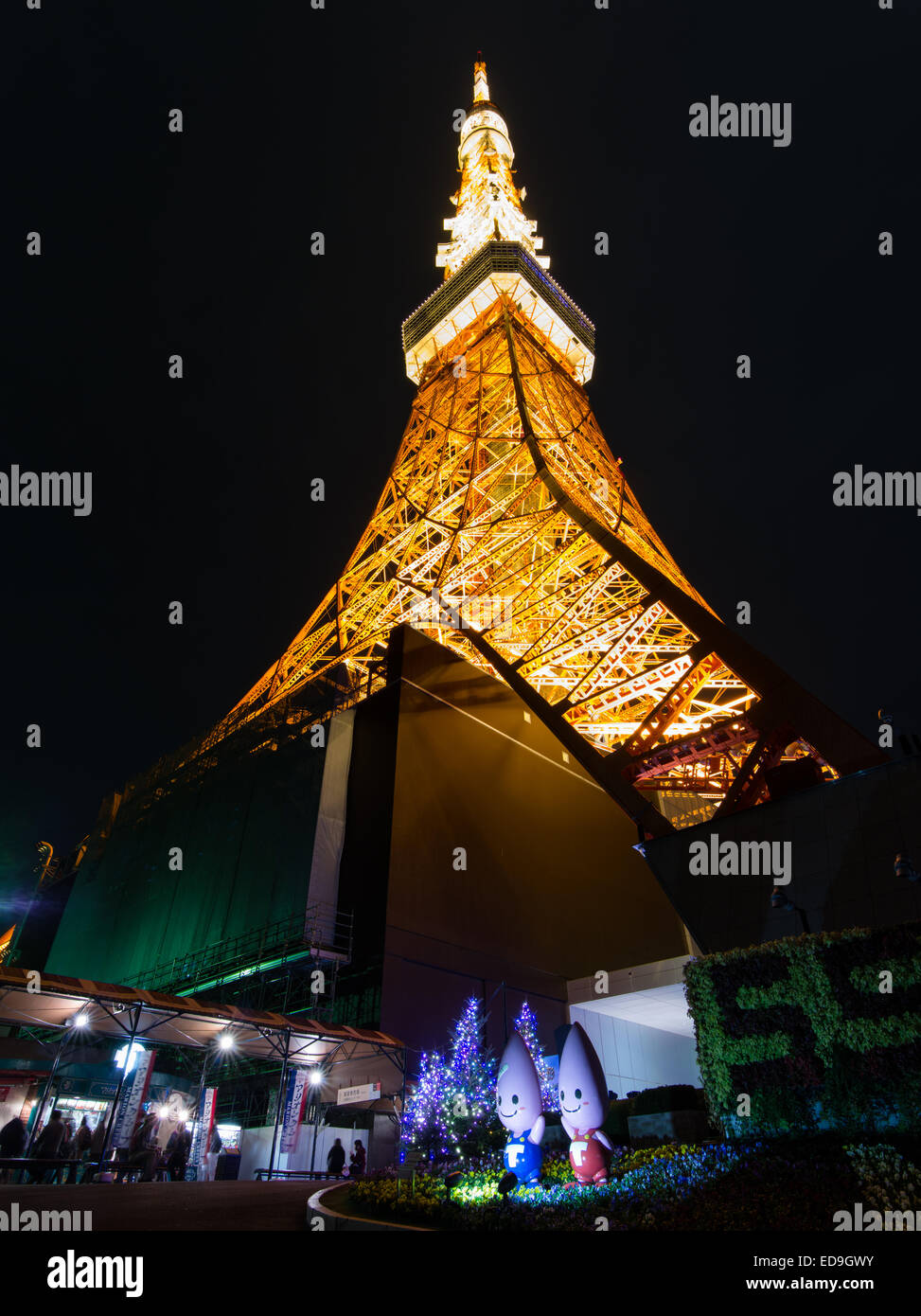 Tokyo Tower at Night Stock Photo - Alamy
