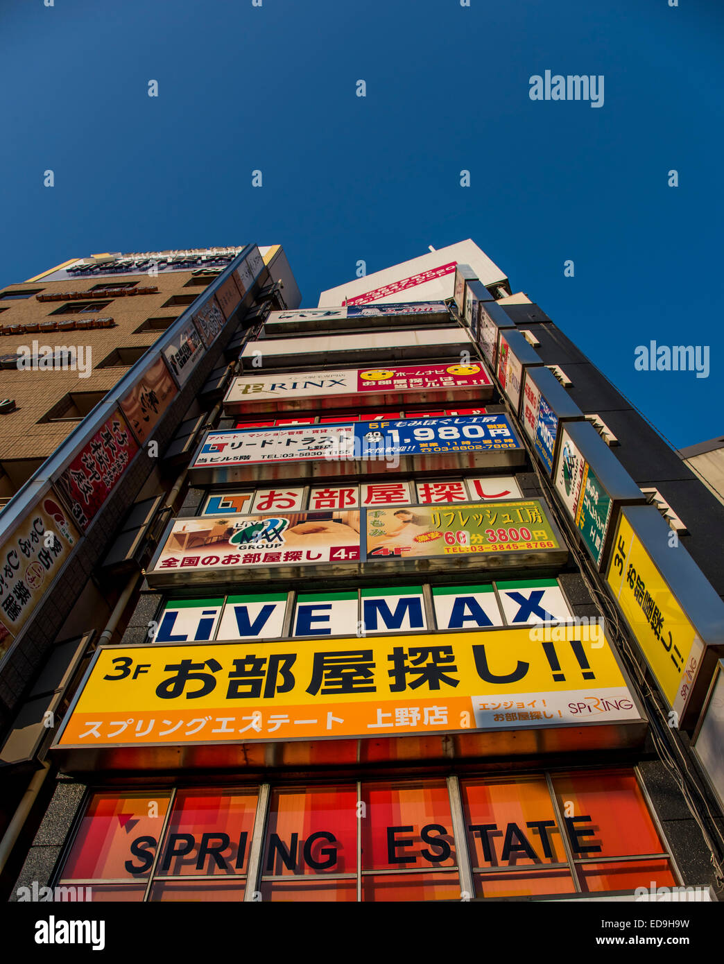 Street scene,near Ueno station,Taito-Ku,Tokyo,Japan Stock Photo