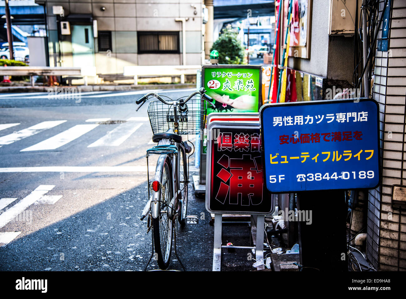 Street scene,near Ueno station,Taito-Ku,Tokyo,Japan Stock Photo