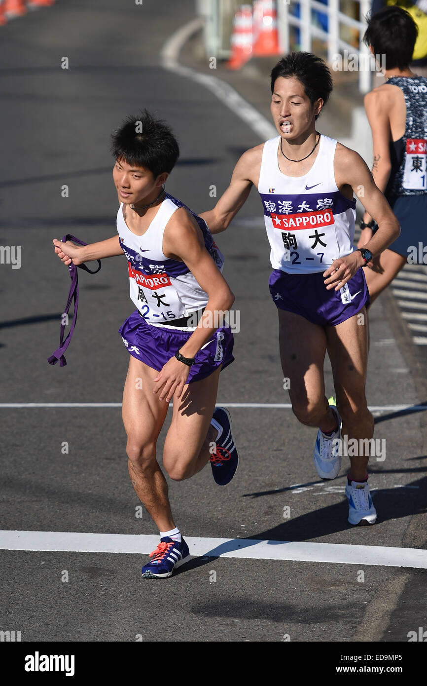 Ekiden hakone hires stock photography and images Alamy