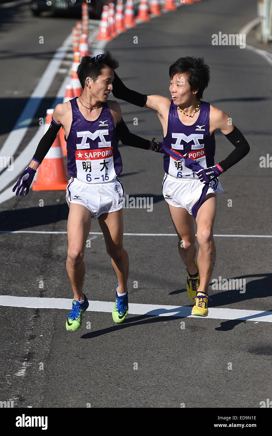 Hakone ekiden hi-res stock photography and images - Alamy