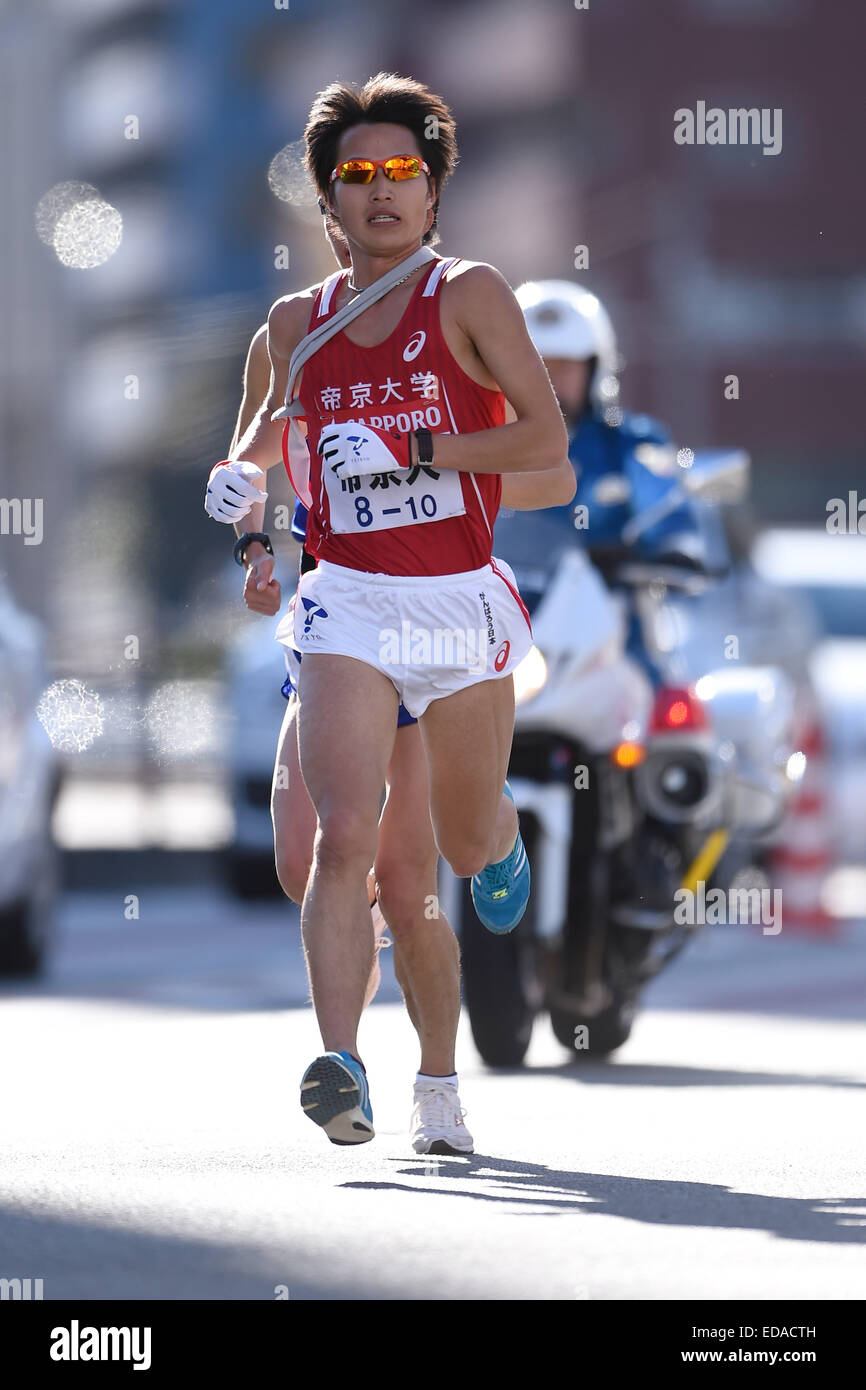 Ekiden hakone hires stock photography and images Alamy