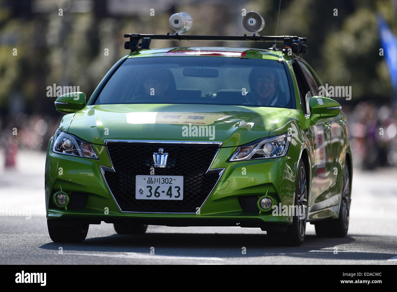Hakone ekiden hi-res stock photography and images - Alamy