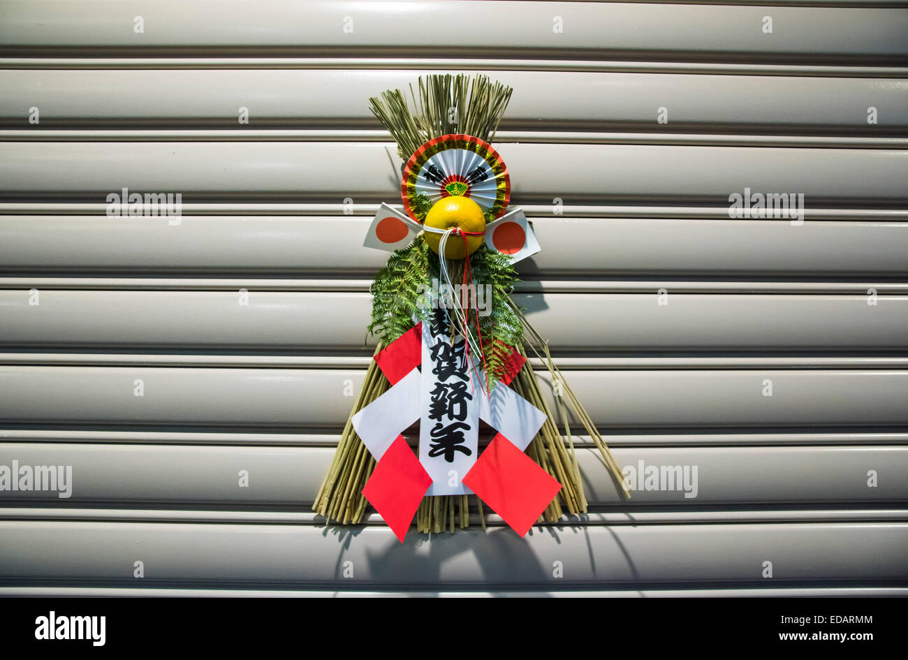 New Year decoration,Tokyo,Japan Stock Photo