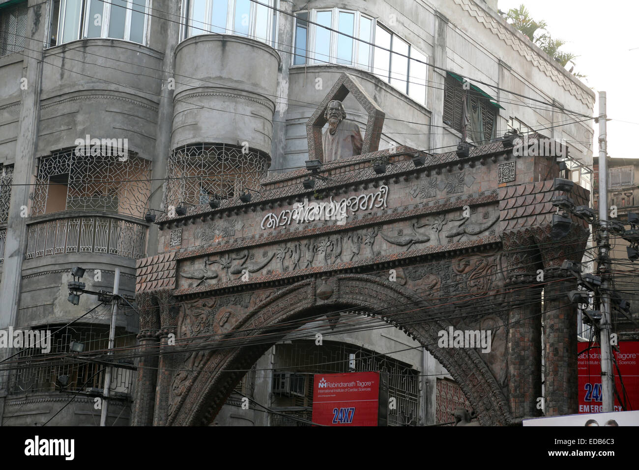 Thakurbari main gate, home of Rabindranath Tagore at Jorasanko, Kolkata, West Bengal, India Stock Photo
